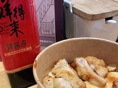 -鲜得来排骨年糕(豫园店)