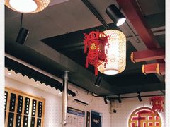 大堂-酒拾烤肉(南城店)