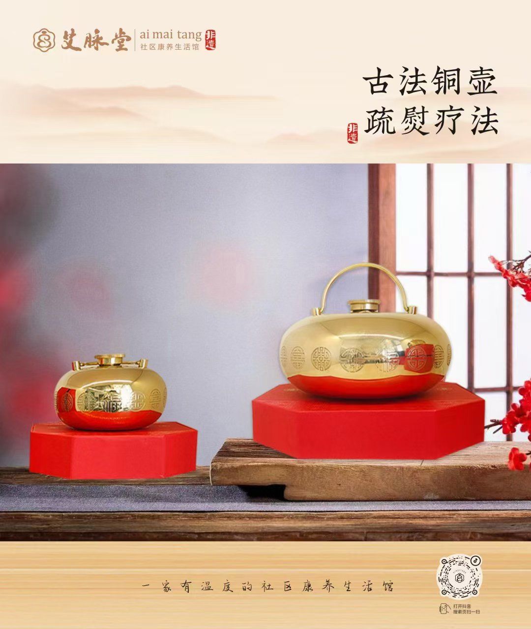 n因为我们的五脏六腑都在脊椎上挂着,背做热了,经络疏通了,污垢排