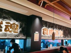 -谷牛日式烤肉(宝山U天地店)