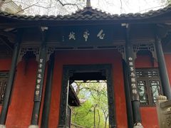 -白帝城·瞿塘峡景区