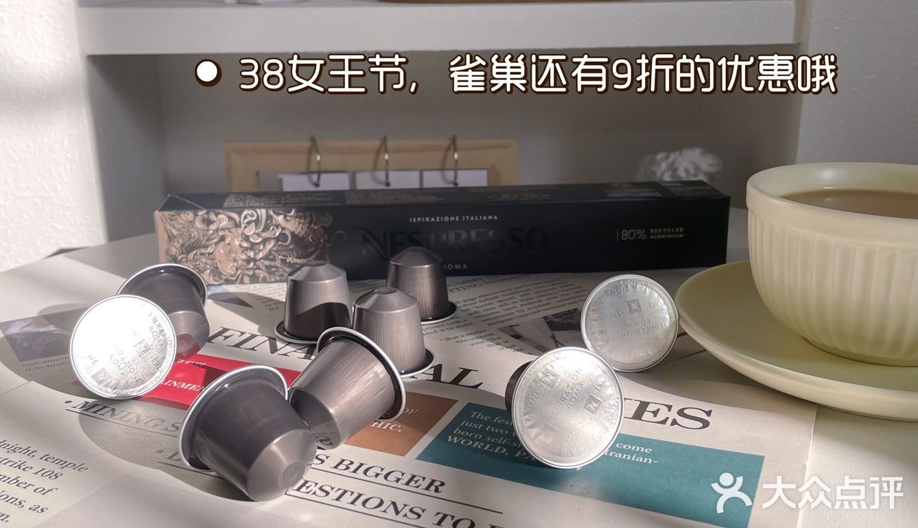 准二胎妈妈在家也可轻松实现咖啡自由！