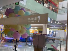 -眉州东坡(华联万柳店)