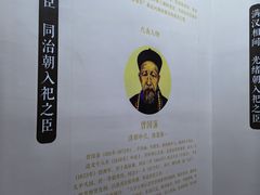 -贤良祠