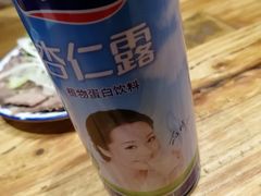 -十二忠手拉面(燎原街店)