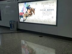 -上海游泳馆(地铁站)