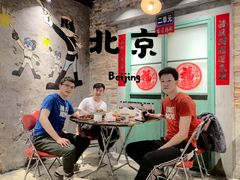 -旮旯儿小串