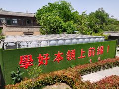 -吴家大院