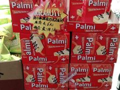 -嗨特购HitGoo(西站食宝街店)