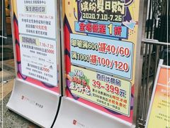 -王府井奥莱临潼小镇(临潼店)