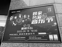 -居然之家(黑龙江南路店)