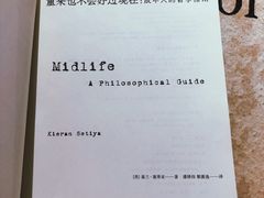 -西西弗书店&矢量咖啡(壹方购物中心店)