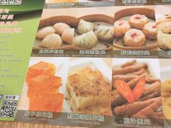 -添好运点心专门店(中环IFC店)