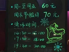 -冰纷万象滑冰场(二七万象城店)