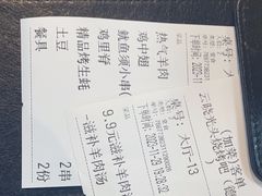 -云晓光头烧烤吧(德平路店)