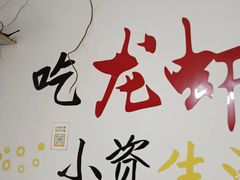 -桔子海鲜烧烤大排档(台东店)