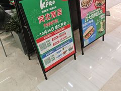 -肯德基(尖岭万达店)