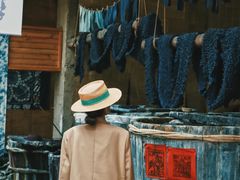 -璞真扎染博物馆