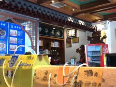 -老三羊汤【北兴隆街店】