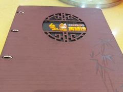 -台山美食一绝阿四台山黄鳝饭(阿四创作店)