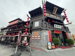 -老绥元烧麦·家常菜(大召店)