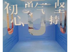 -仪征宝能环球汇