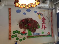 -做了不起的80后