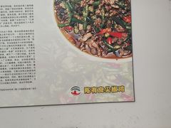 -陈有良尖椒鸡(渝中示范店)