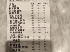 -乾隆美食·本帮菜(黄河路店)