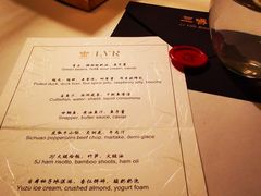 -三嚥阁 La Villa Restaurant