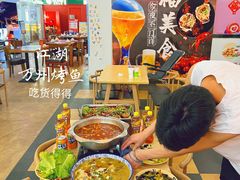 -江湖万州烤鱼(王子美食城)