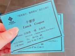 -金海湾自助餐厅(金陵饭店)