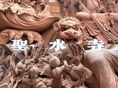 -绵阳人民公园(涪城区)