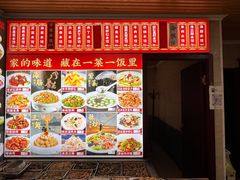 -乡府肉丁水饺(环山路店)