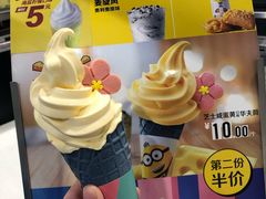 -麦当劳(温州人民路店)