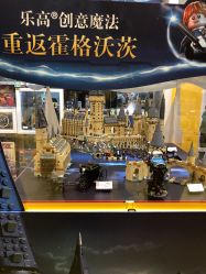 -乐高授权专卖店(朝阳大悦城店)