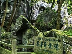 -灵隐飞来峰景区