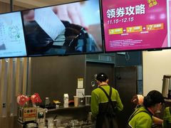 -CoCo都可(中华广场店)