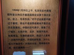 -青岛德国总督楼旧址博物馆