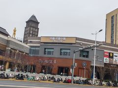 -中粮·祥云小镇