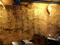 android_upload_pic-很久以前羊肉串(大华三路店)