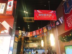 -银波·烧鸟居酒屋·平价日料(万达广场福清清昌大道店)