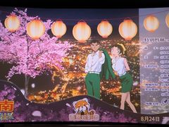 -曹杨影城(曹杨店)