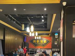 -湘春酒家·1989(运达汇店)