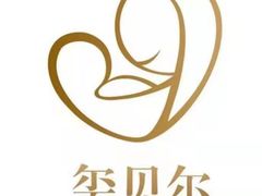 -福田家月子中心 产后 月嫂(市立母子医院店)