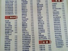 菜单-韩聚园韩国料理(文灶店)