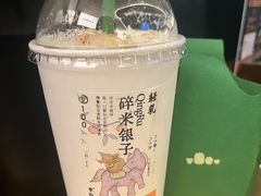 -李山山茶事(景枫店)