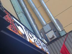 -可口香·非遗老号烧烤(南岗直营店)