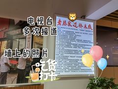 -老滕家过桥米线(金鱼胡同店)