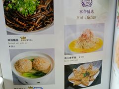 -上海年代·浙菜家烧·小海鲜(水上东路店)